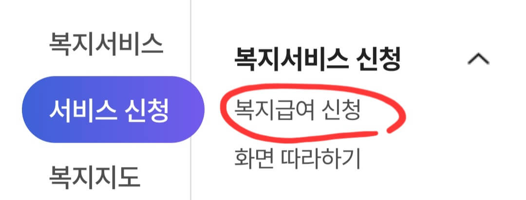 부모급여
