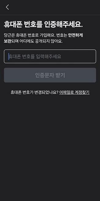 당근마켓 거래방법 