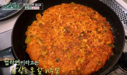김치전 맛있게 하는 법