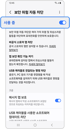 사진출처 삼성전자 서비스