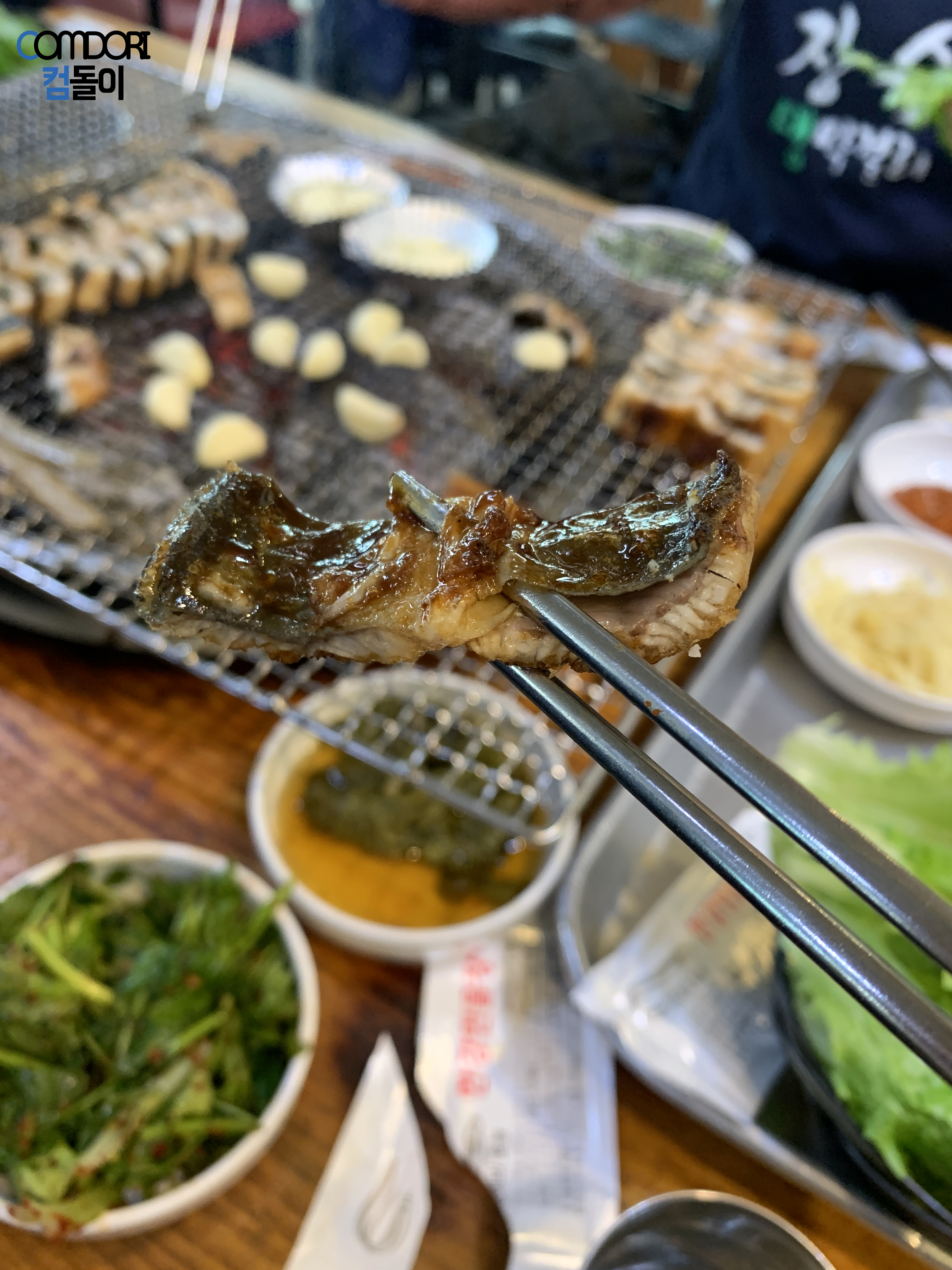 장어구이