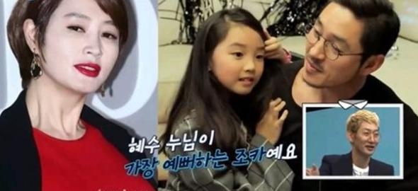 김혜수 김동희