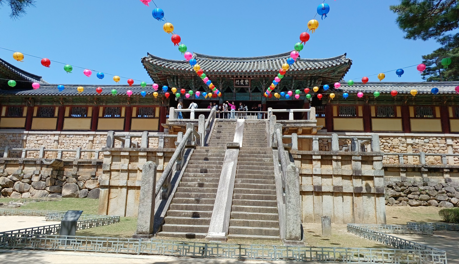 경주 불국사 자하문