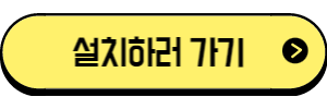 AUTOGPT설치링크