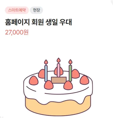 경주월드-입장료-자유이용권-할인
