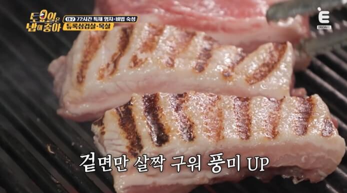 초벌구이-삼겹살