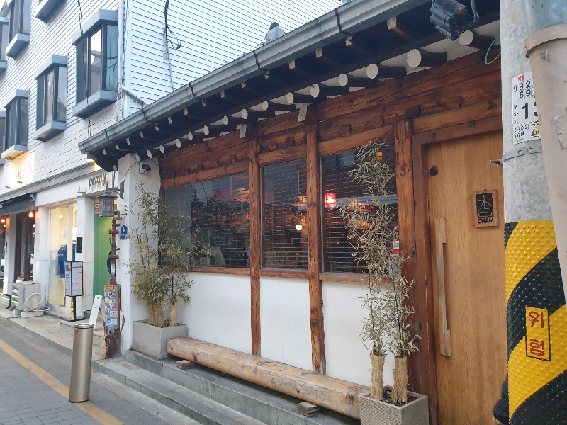 한옥의 외형이 살아있는 바 참(BAR CHAM)