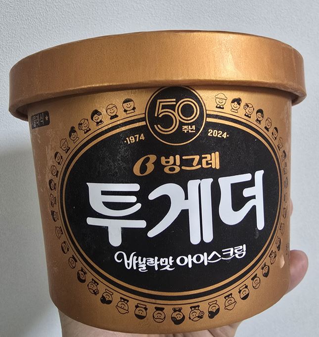 투게더 아이스크림 젤리