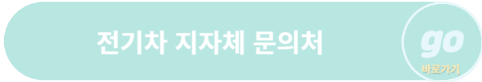 토레스 evx(전기차) 가격, 보조금, 장기렌트 가격, 픽업트럭