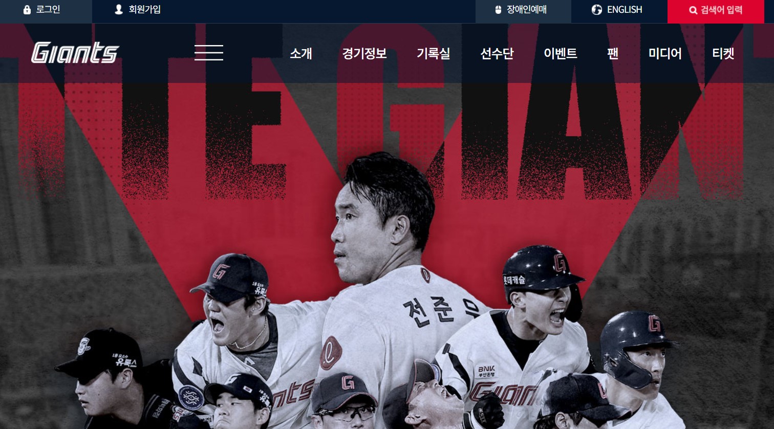 사직야구장 티켓, 롯데자이언츠 예매, 사직구장 입장권, KBO 야구장 티켓, 야구장 할인, 롯데자이언츠 경기 예매, 사직구장 좌석 안내, 야구장 요금, 사직야구장 가격, 롯데자이언츠 홈경기