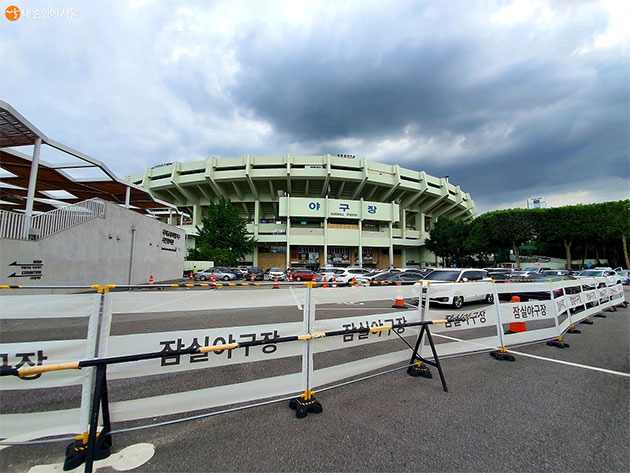 잠실야구장 주차 꿀팁 &amp;#124; 위치&middot;요금&middot;대중교통 완전정복