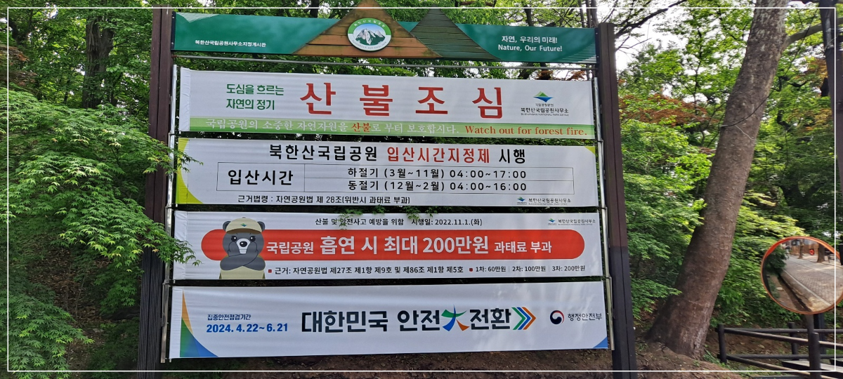 안내-현수막