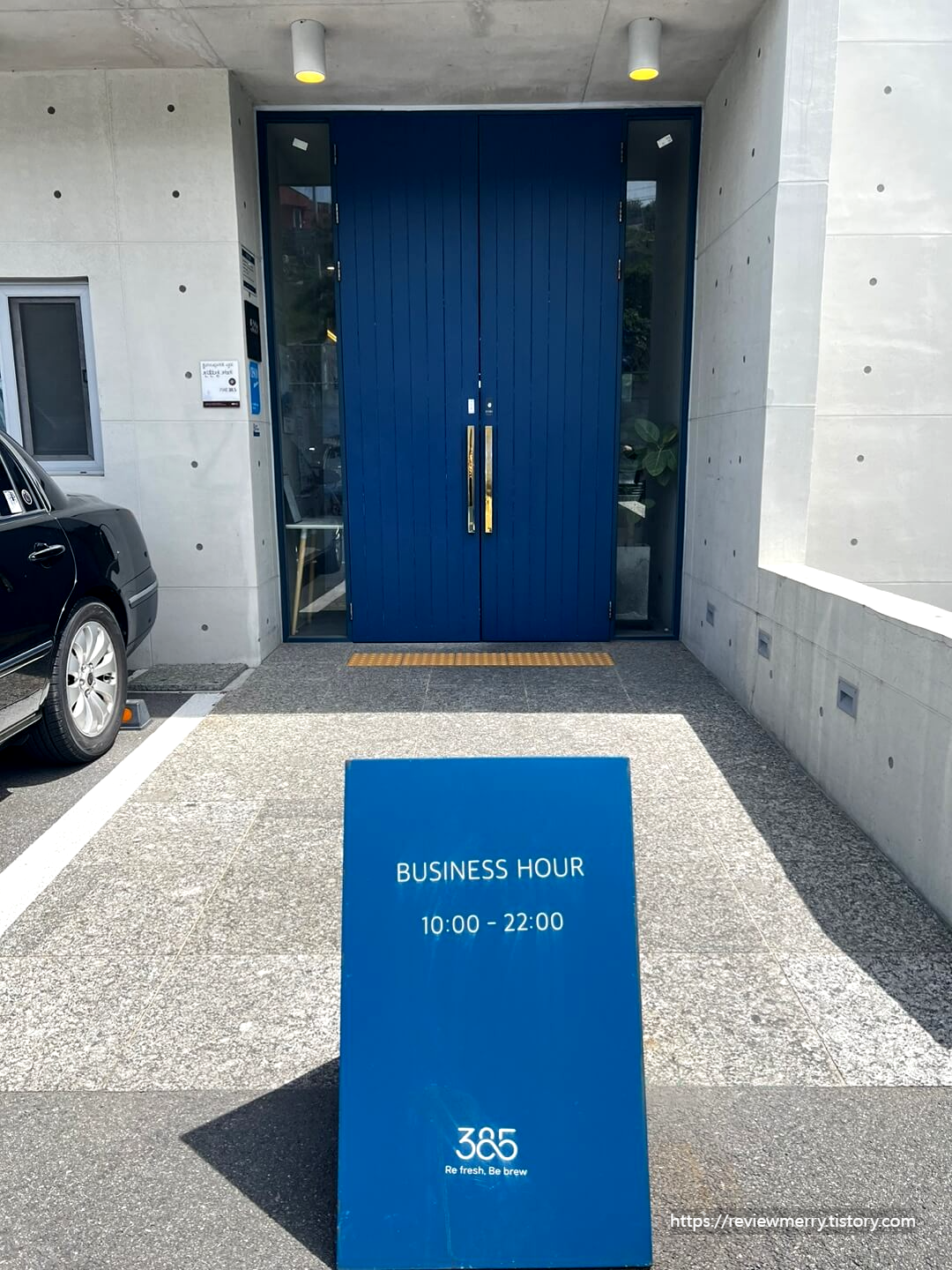 카페 입구 파란문