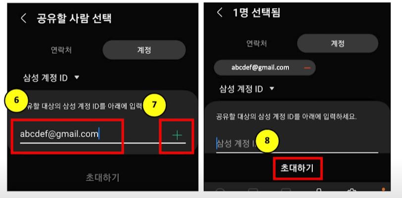 갤럭시 사진 옮기기 공유 앨범 숨겨진 기능 알아보기