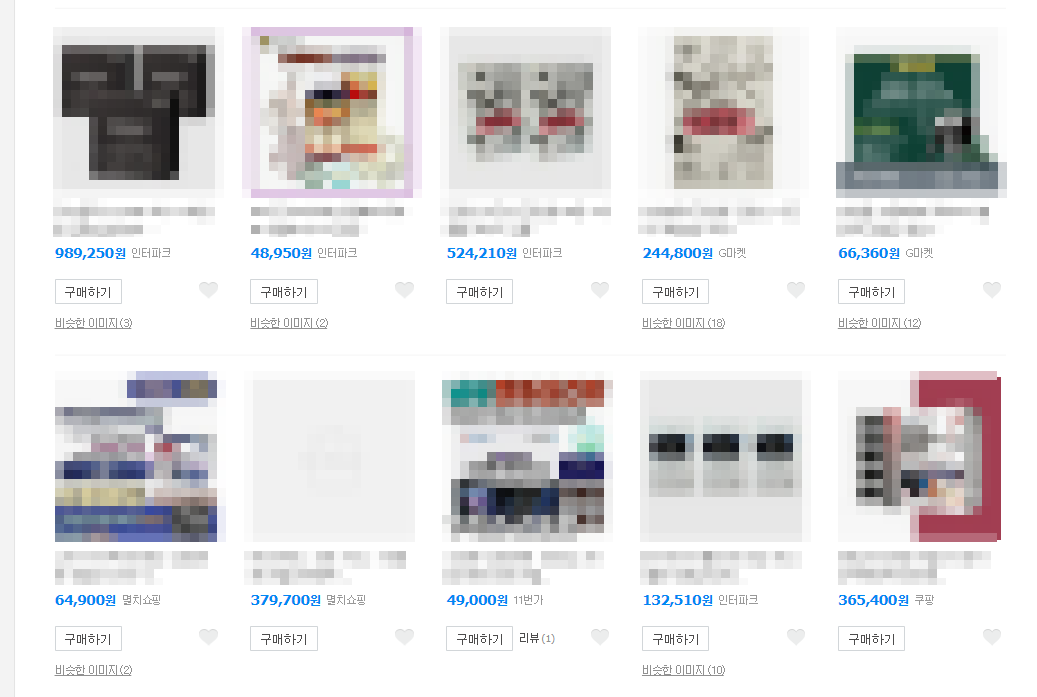 전립선사군자가격