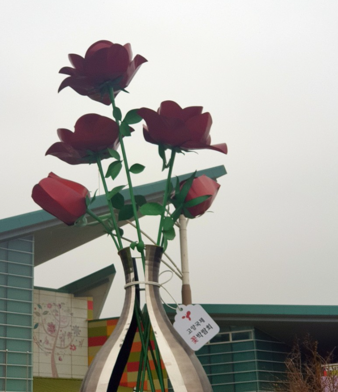 2023.고양 국제꽃박람회.총정리.가는길.입장권.일정.주차장