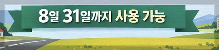 고유가 피해지원금 신청 요일제 출생연도