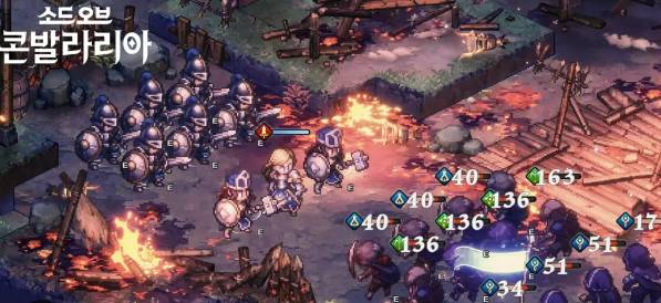 소드오브콜발라리아