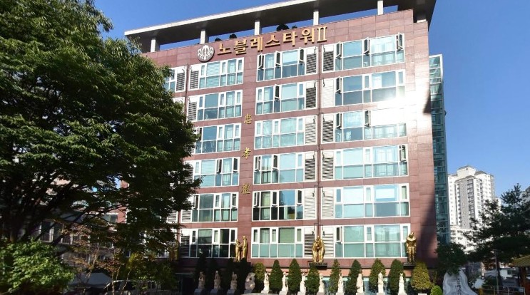 마리스텔라 실버타운, 노블레스 타워 실버타운, 더 클래식500 실버타운, 동해약천온천실버타운 추천 - 입소 입주 비용/가격(보증금, 생활비), 입소 입주 대상/자격