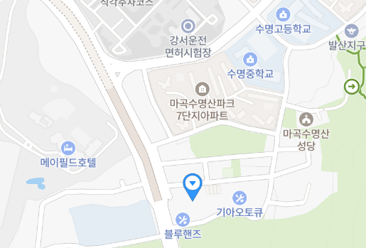 강서서비스센터 사진