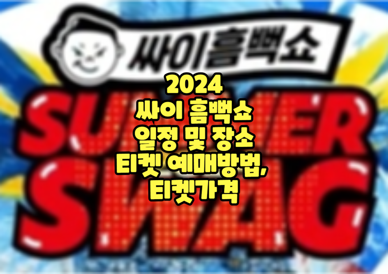 섬네일
