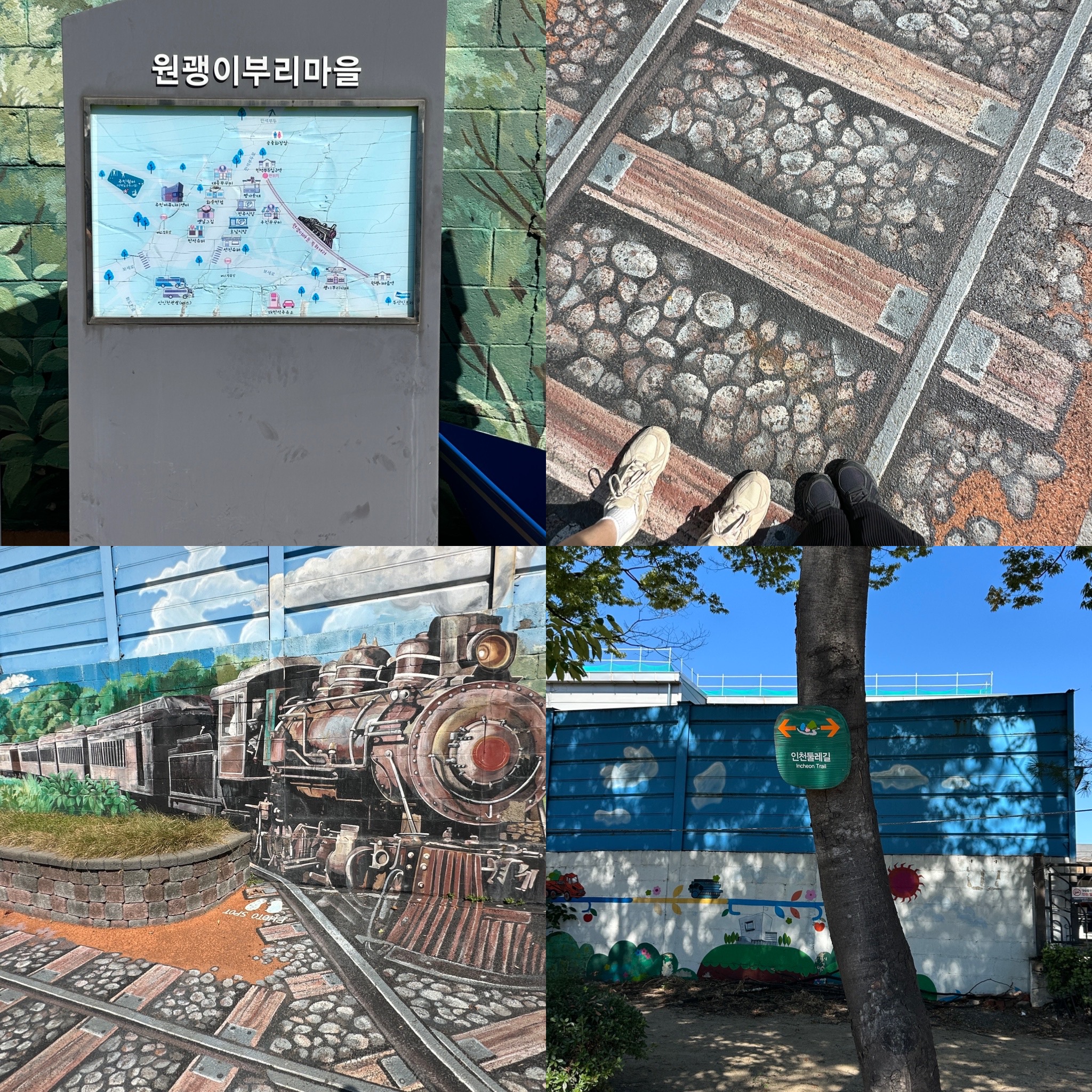인천둘레길 14코스 부둣길 (원괭이부리마을)