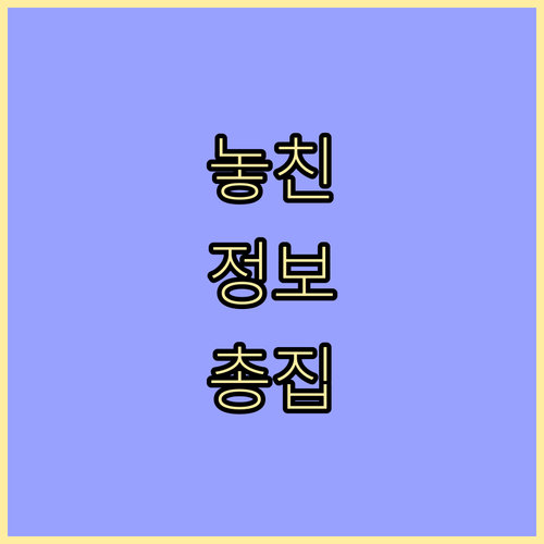 미국 경유도 ESTA 필수! 달라진 ..