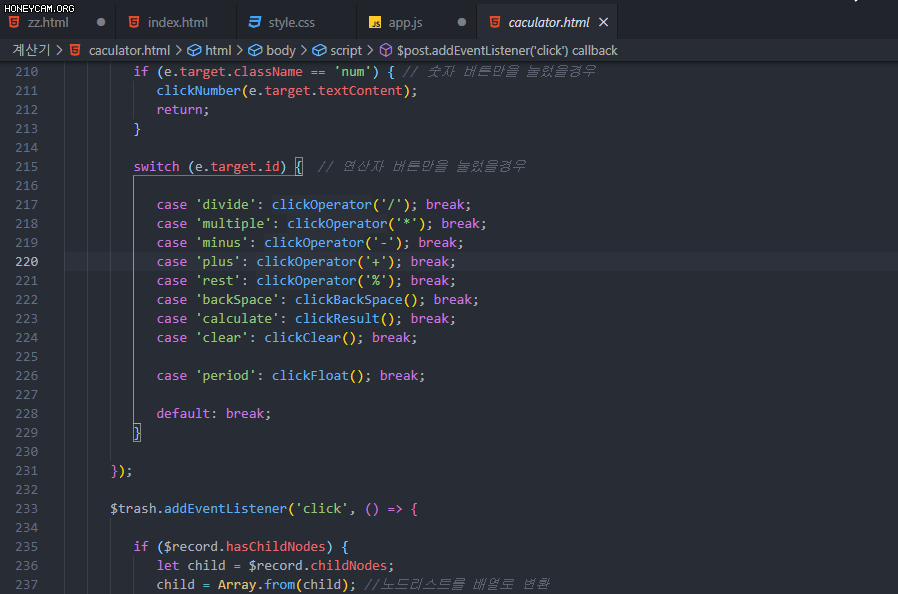 vscode-단축키-10