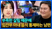 이혼숙려캠프 재방송 시간 다시보기 ott