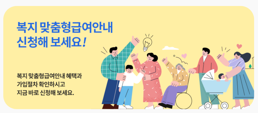 기초생활수급자 병원비 혜택 완전 총정리