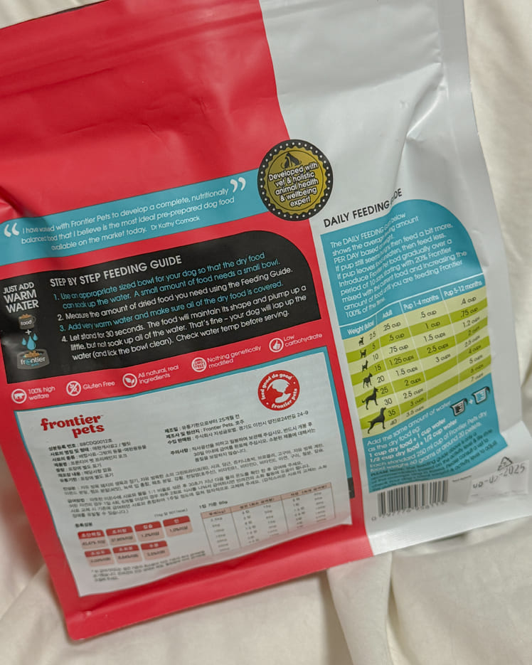 사료 상세이미지