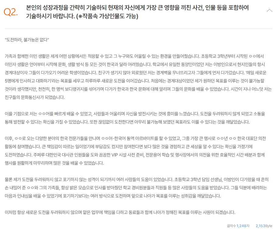 비회원에게 일부만 공개되고 로그인 안내가 나타난 화면