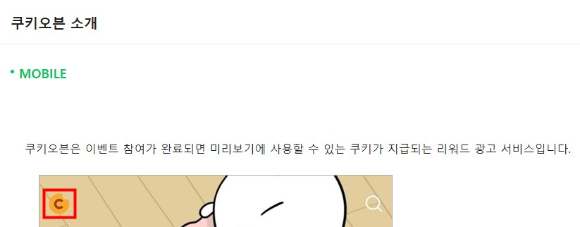 시리즈 무료쿠키