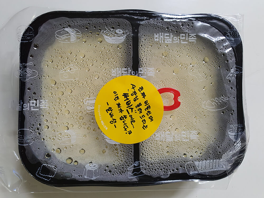 태평동 중파쭈꾸미3