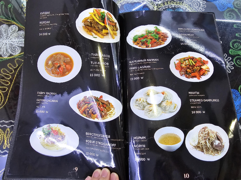 메인디시 메뉴판2