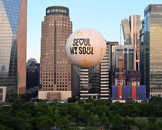 서울달 열기구