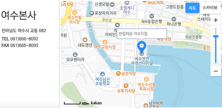 여수 금오도 비렁길 3코스 가는 방법