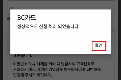 확인