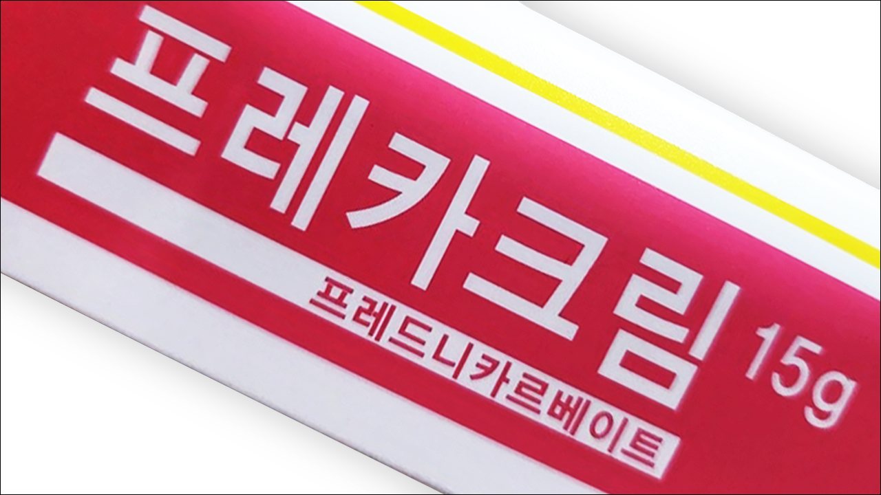 프레카크림(Preca Cream)