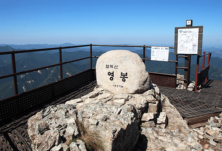 월악산국립공원