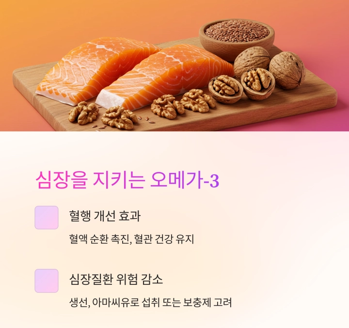 40대 건강기능식품 추천, 꼭 챙겨야 할 영양소