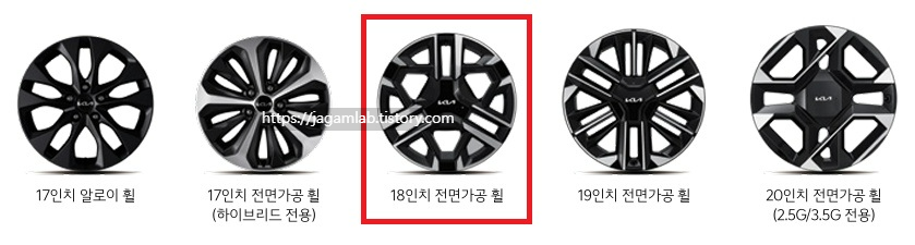 2026 K8 17인치 알로이 휠, 17인치 전면가공 휠, 18인치 전면가공 휠, 19인치 전면가공 휠, 20인치 전면가공 휠 디자인