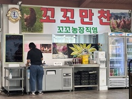 꼬꼬만찬-꼬꼬농장직영