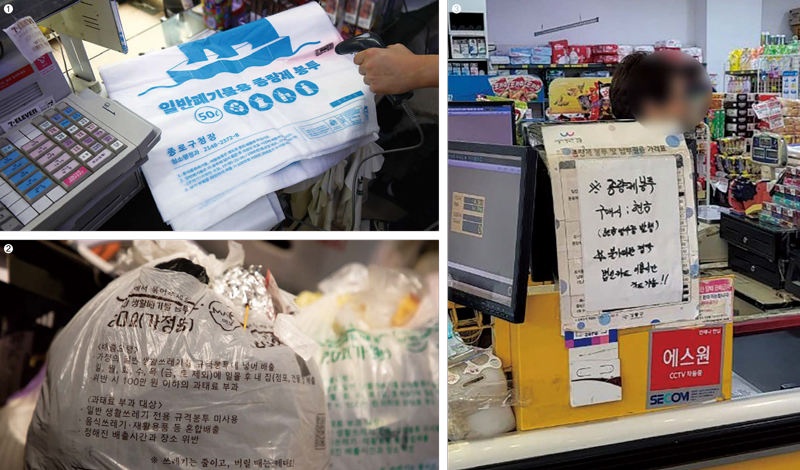 쓰레기봉투 사러 가기