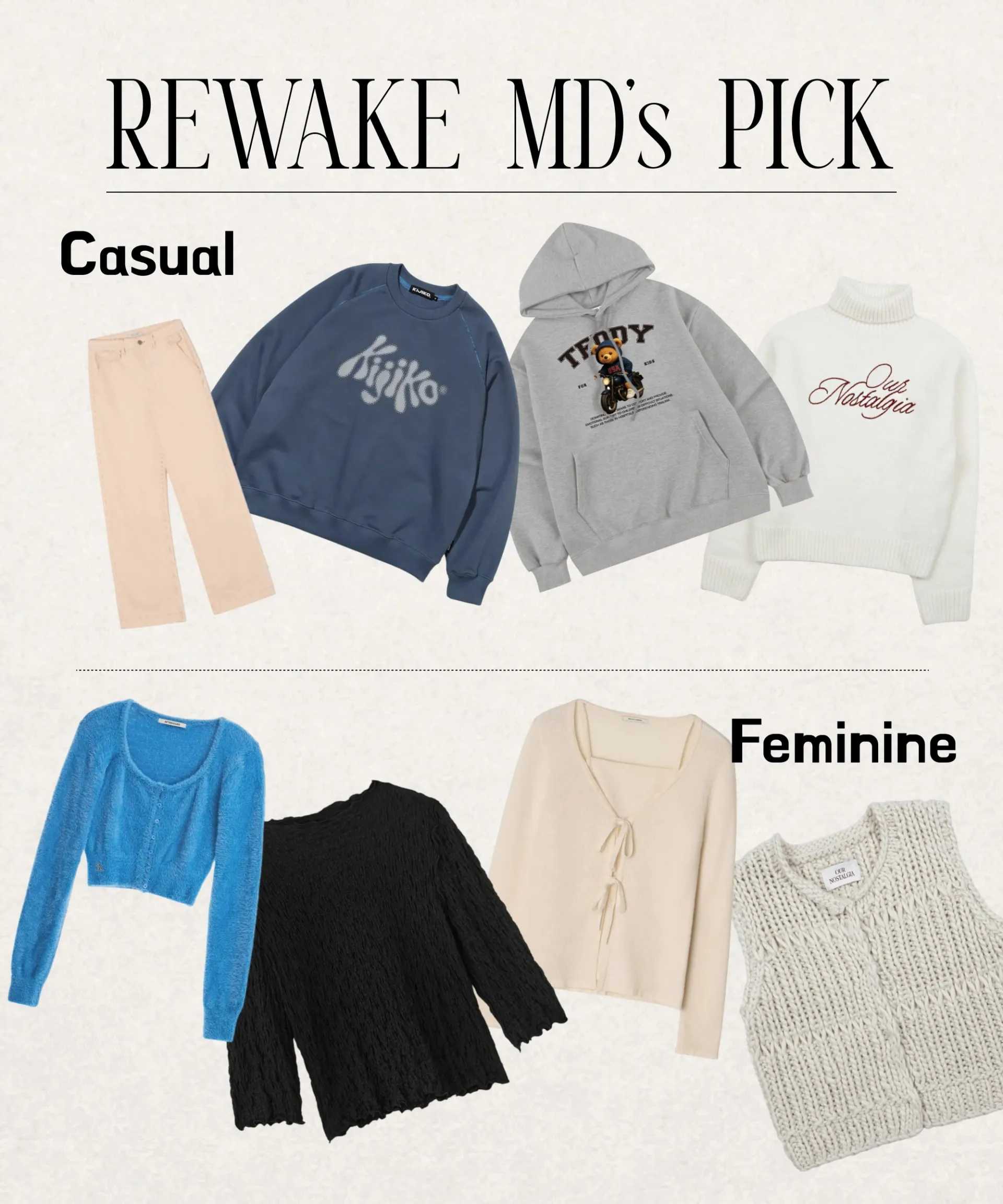 리웨이크 살펴보기 2