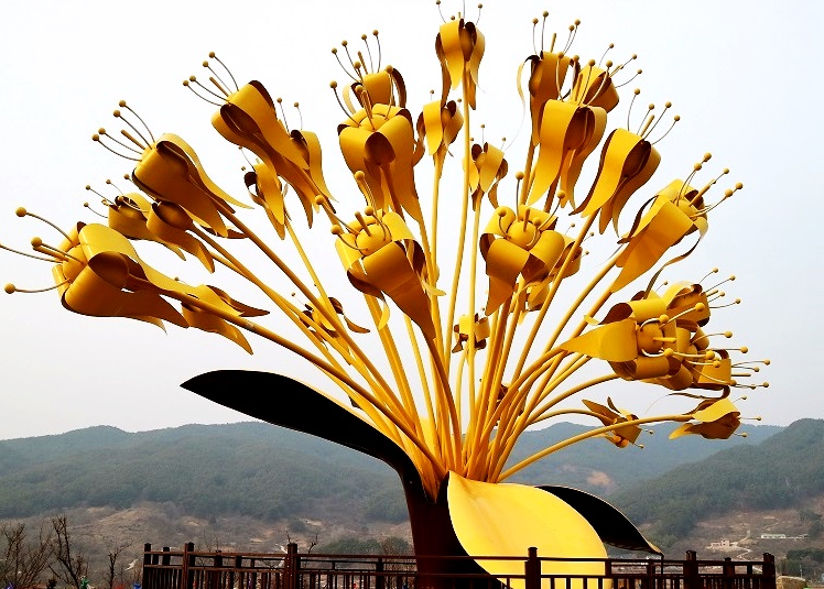 산수유공원