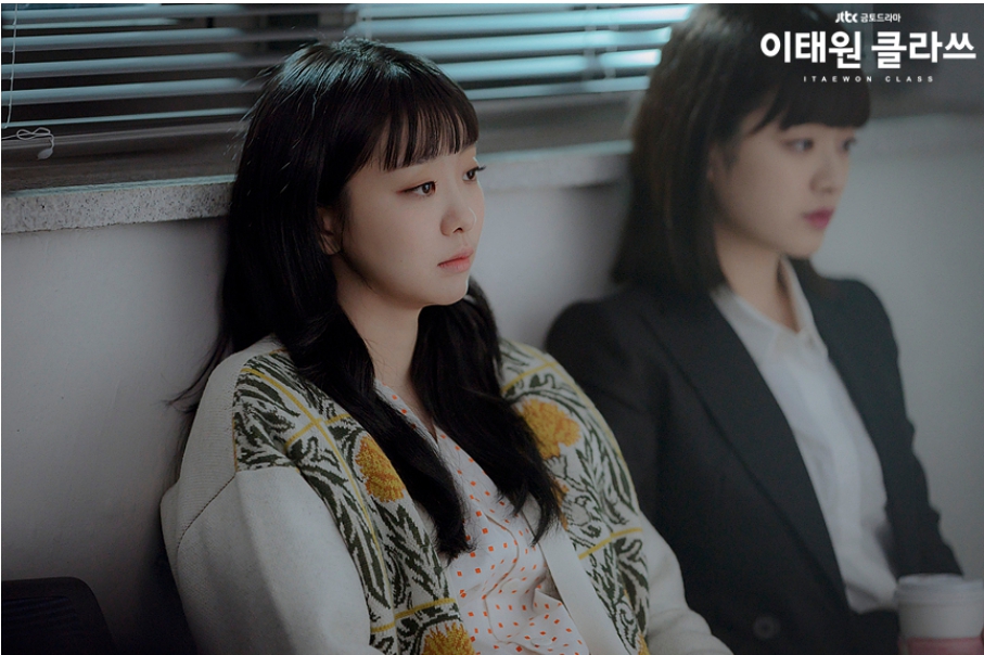 이태원클라쓰 결말