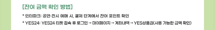 청년 문화예술패스 신청 방법 사용법
