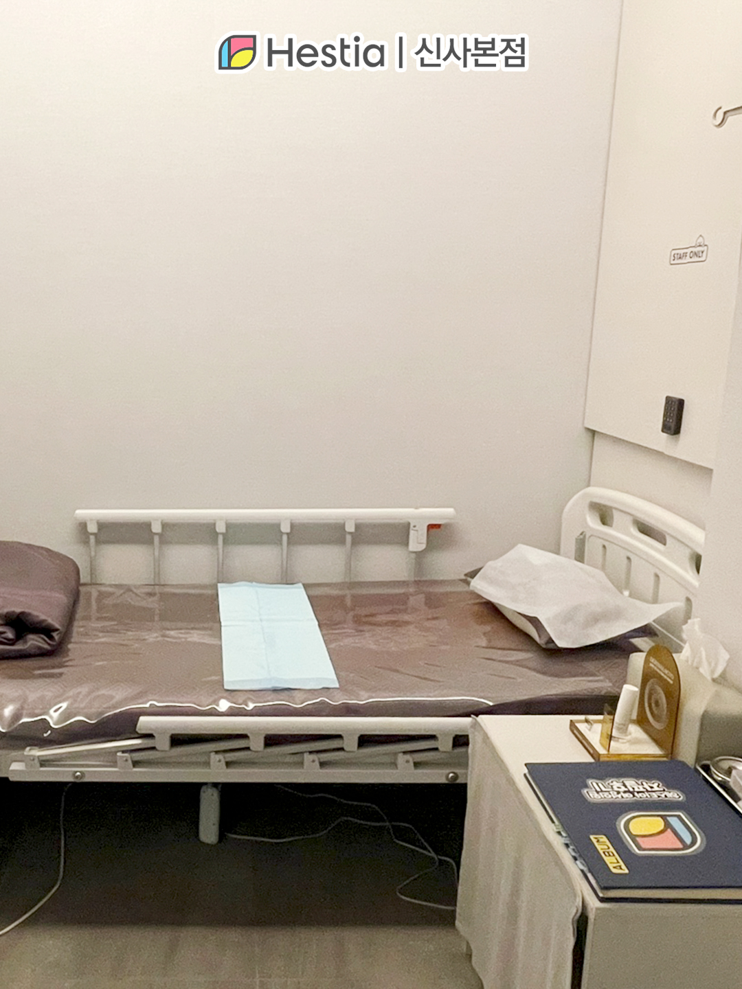 소음순수술을 고려하려면 어떤 진료를 받아야 하나요?