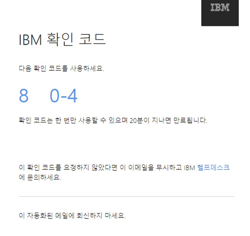 spss 설치법